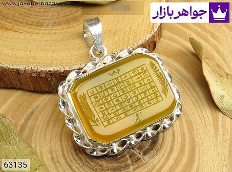 مدال نقره عقیق زرد زنانه دست ساز [شرف الشمس و هفت شرف] - 63135